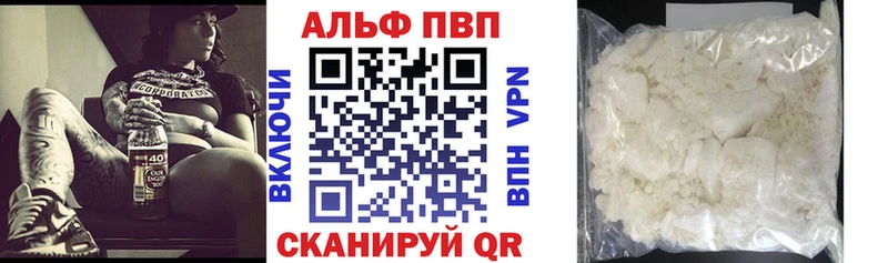 APVP СК  мега как войти  Задонск 
