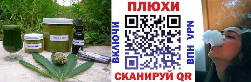 где купить наркотик Задонск Печенье с ТГК конопля