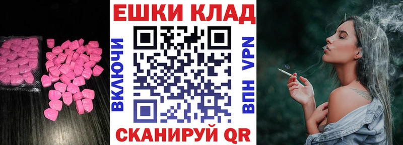 Экстази 250 мг  blacksprut ссылки  Задонск  как найти закладки 