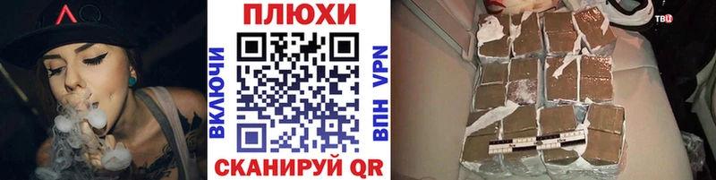 Гашиш ice o lator  Задонск 