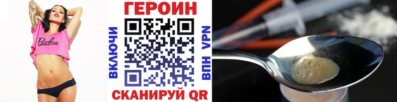 Героин гречка Задонск