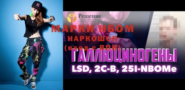 спиды Алексин
