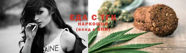 спиды Алексин