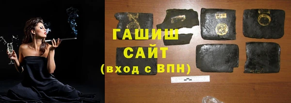 марихуана Абаза