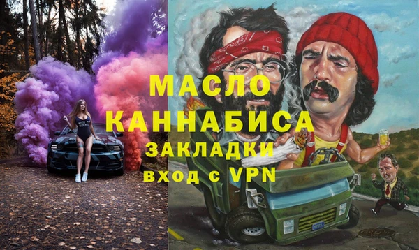 спиды Алексин
