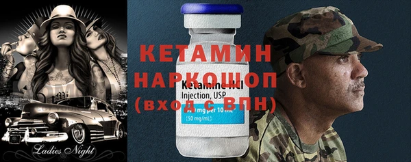 мяу мяу кристалл Абдулино