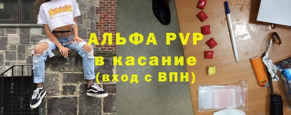 спиды Алексин