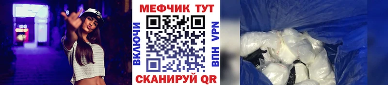 Мефедрон мяу мяу  Задонск 