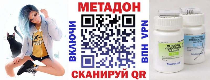 МЕТАДОН белоснежный  Задонск 