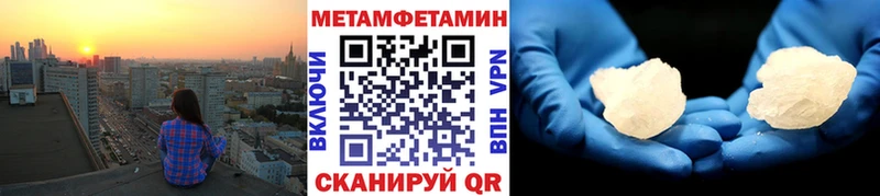 Первитин кристалл  hydra зеркало  Задонск 