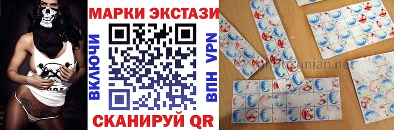 Марки 25I-NBOMe 1,8мг Задонск
