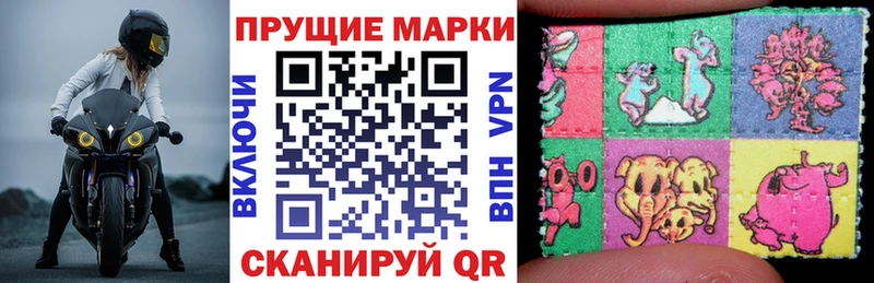 Марки 25I-NBOMe 1,5мг Задонск