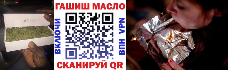 ТГК гашишное масло  где продают   Задонск 