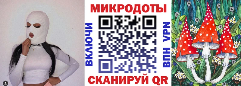 Псилоцибиновые грибы ЛСД  Задонск 